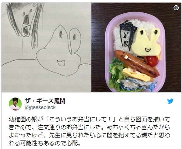 1. Лицо и лягушка