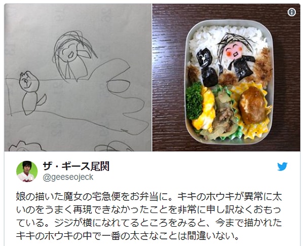 4. Женщина и её кошка