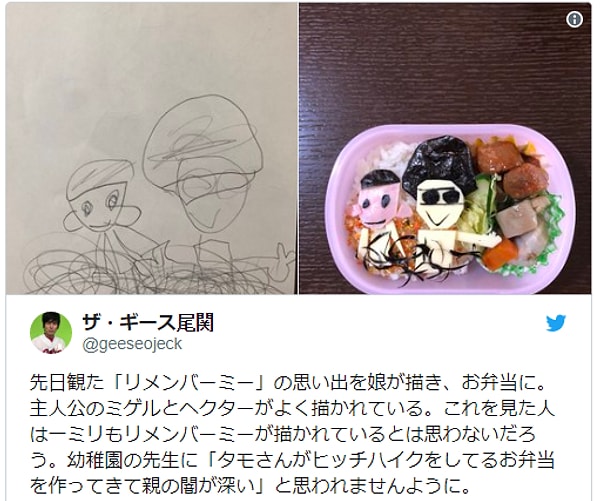 7. Два друга