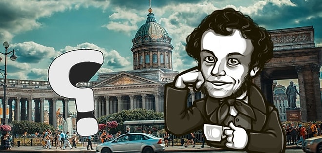 Тест для знатоков литературы: Под силу ли вам узнать города из произведений?