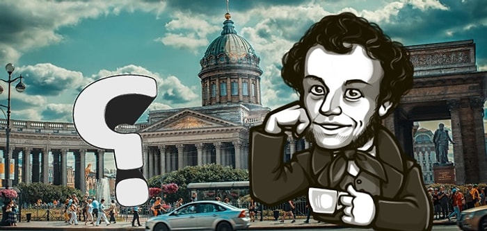 Тест для знатоков литературы: Под силу ли вам узнать города из произведений?