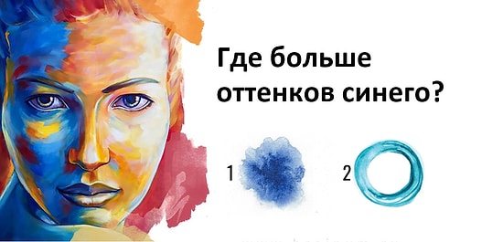 Тест: Расскажем все о вашей личности, основываясь на эмоциональном состоянии