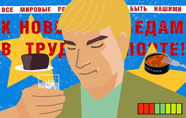 3. Как настоящий коммунист (довольно безопасный способ)