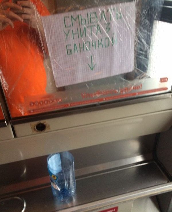 8. С - самообслуживание...