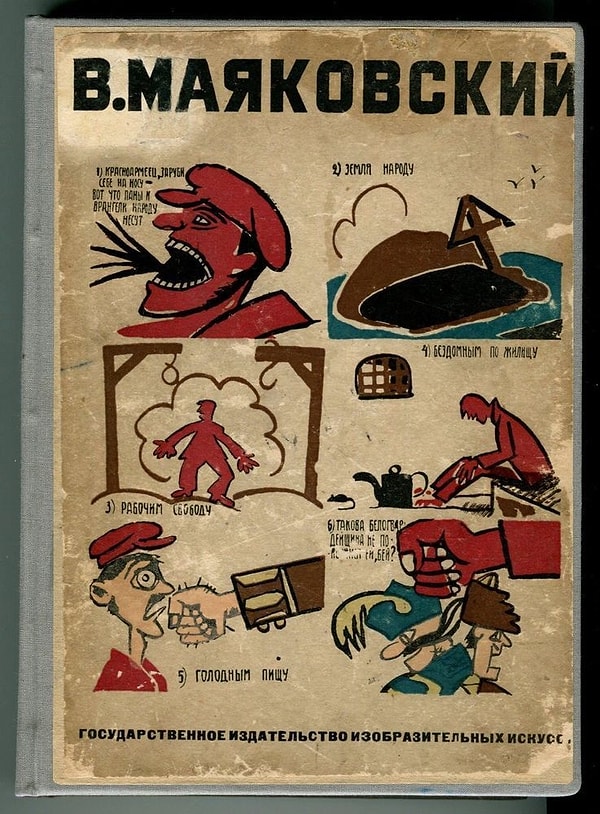 10. Что кипятитесь? Обещали и делим поровну: одному — бублик, другому — дырку от бублика. Это и есть демократическая республика.