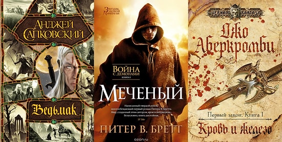 Книги, которые стоит почитать фанатам «Игры престолов»