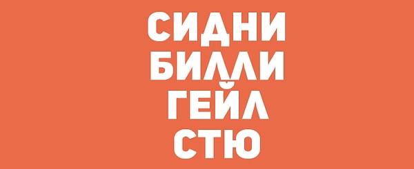 4. А эта четверка из фильма...
