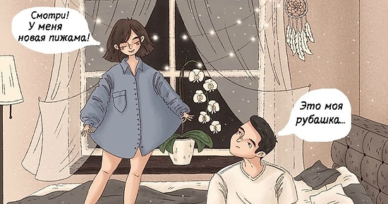 Художница-самоучка из Казахстана показывает будни влюбленных в теплых иллюстрациях