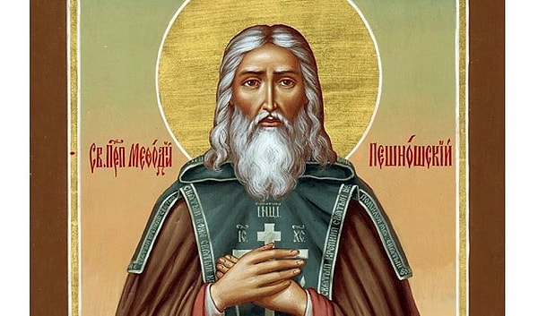 9. Чем занимался Мефодий до того, как стал монахом?