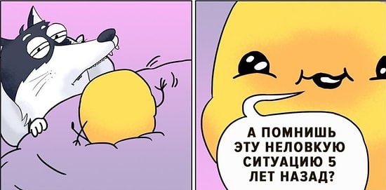 Хахаски: забавные комиксы, увидев которые, вы скажете: "Это точно про меня!"