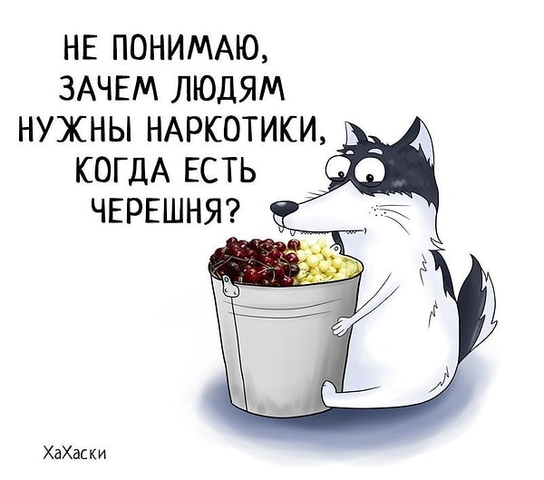 13. Хороший вопрос!