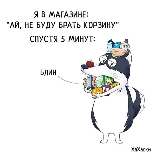 5. Бывало с каждым