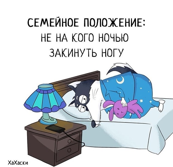 7. Грустненько