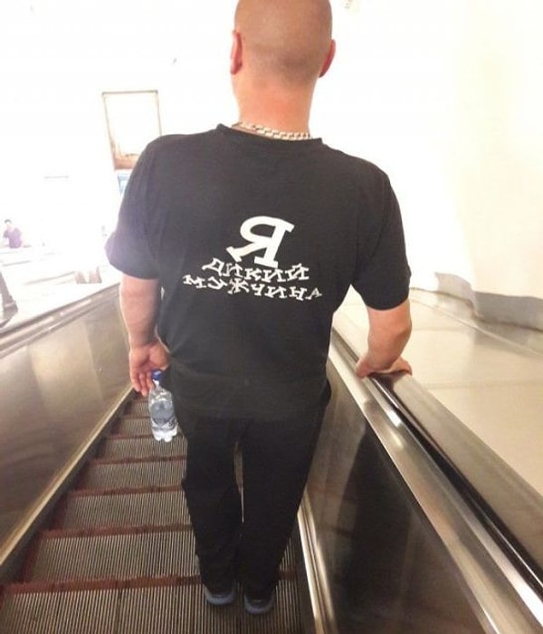 7. Бойтесь, дамы!