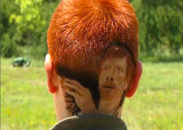 19. Это ещё что такое?