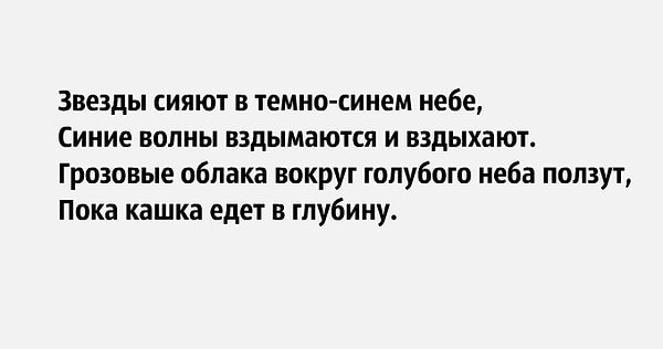 2. Узнаете автора?