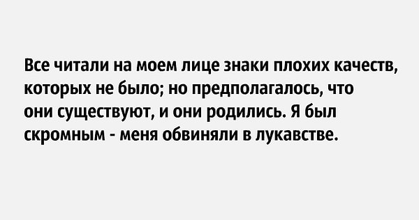 3. Что это за произведение?