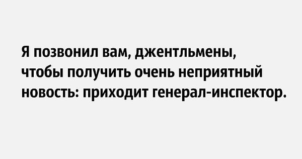 9. Узнаете автора?