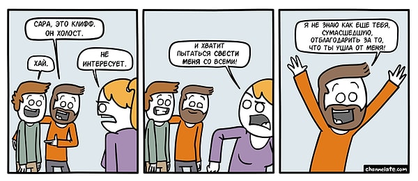 23. Холостой