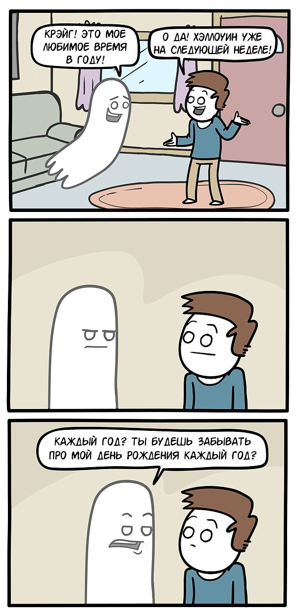 26. Любимое время года