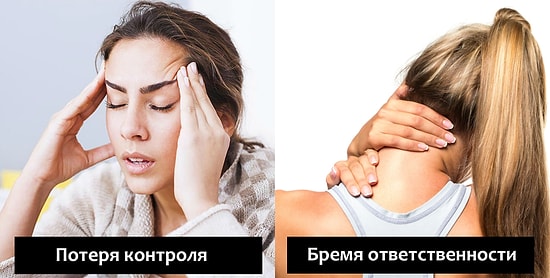 Снижаем стресс, чтобы не тратиться на врачей: в каких частях тела накапливается напряжение