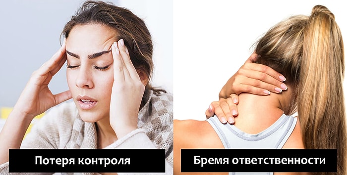 Снижаем стресс, чтобы не тратиться на врачей: в каких частях тела накапливается напряжение