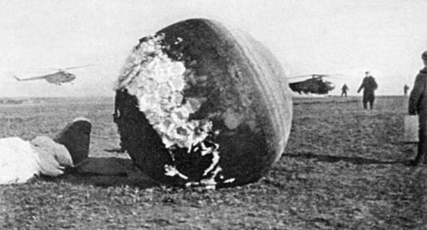 1. Что это за событие?