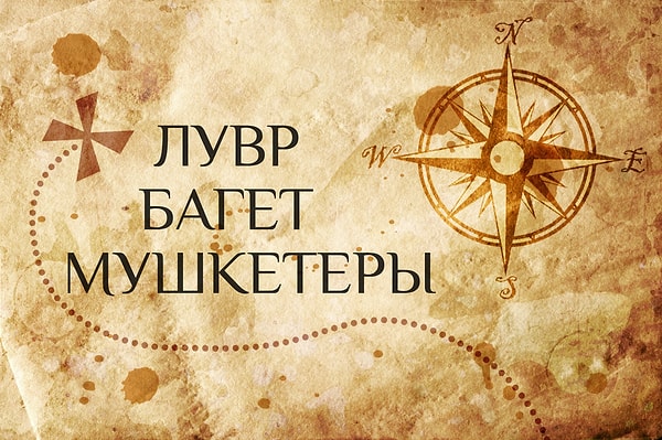 4. О какой стране идет речь?