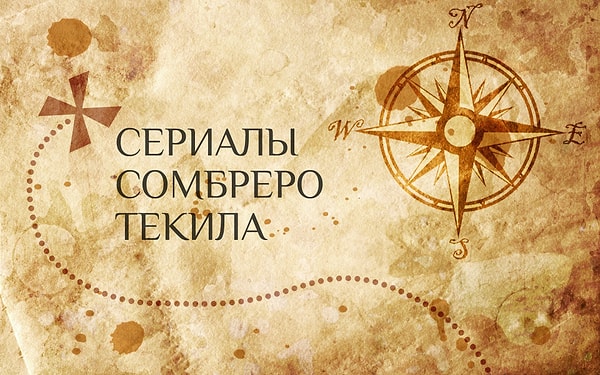 5. О какой стране идет речь?