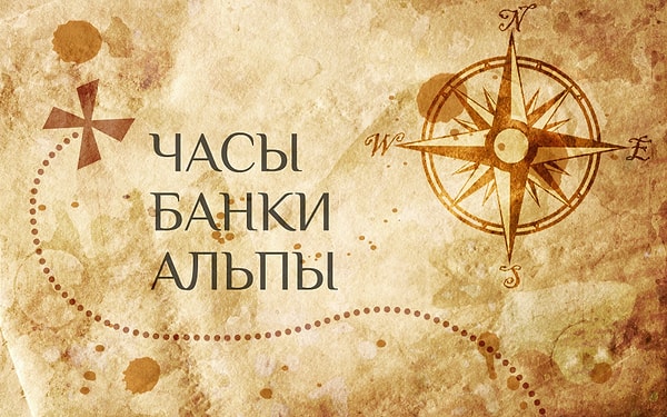 7. О какой стране идет речь?