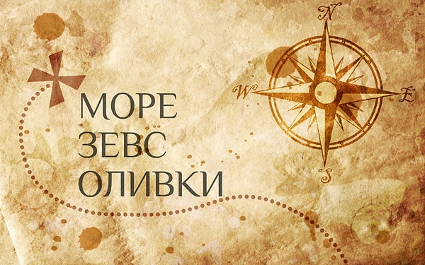 9. О какой стране идет речь?