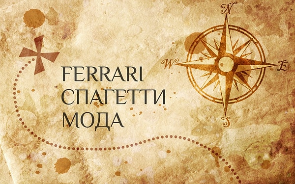 10. О какой стране идет речь?