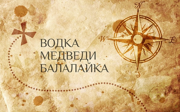 3. О какой стране идет речь?