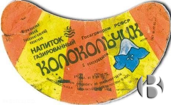 6. А знаете ли вы, из чего готовился напиток "Колокольчик"?