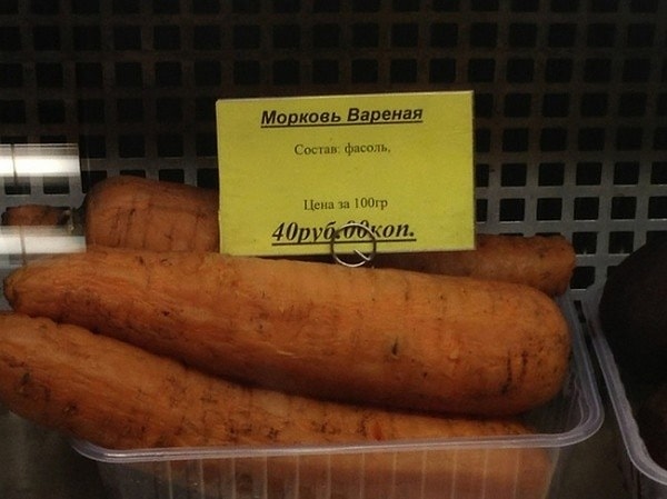 16. А это точно?