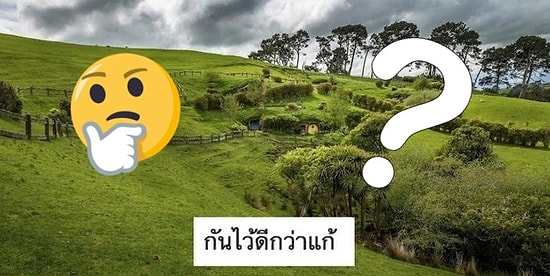 Тест: Сможете ли вы узнать язык лишь по одному предложению?