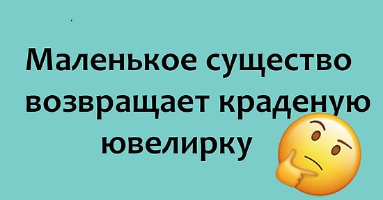 Тест: сможете ли вы угадать фильм по описанию из пяти слов?