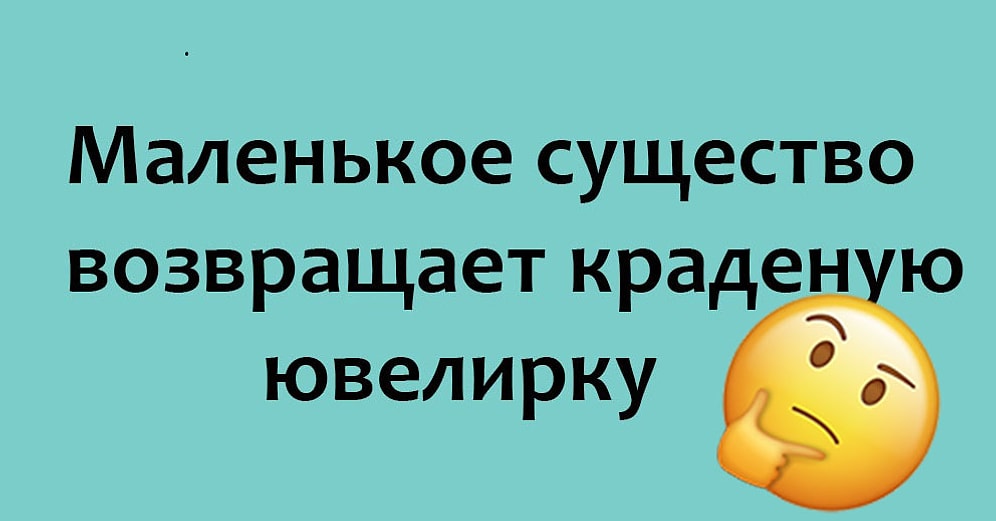 Тест: сможете ли вы угадать фильм по описанию из пяти слов?