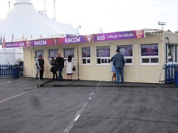 8. Вы приобрели билеты на концерт, на которых написано, что они не подлежат возврату. Но за несколько дней вы передумали идти. Можете ли вы сдать билеты?