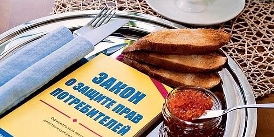 На страже защиты своих интересов: Тест на знание прав потребителей