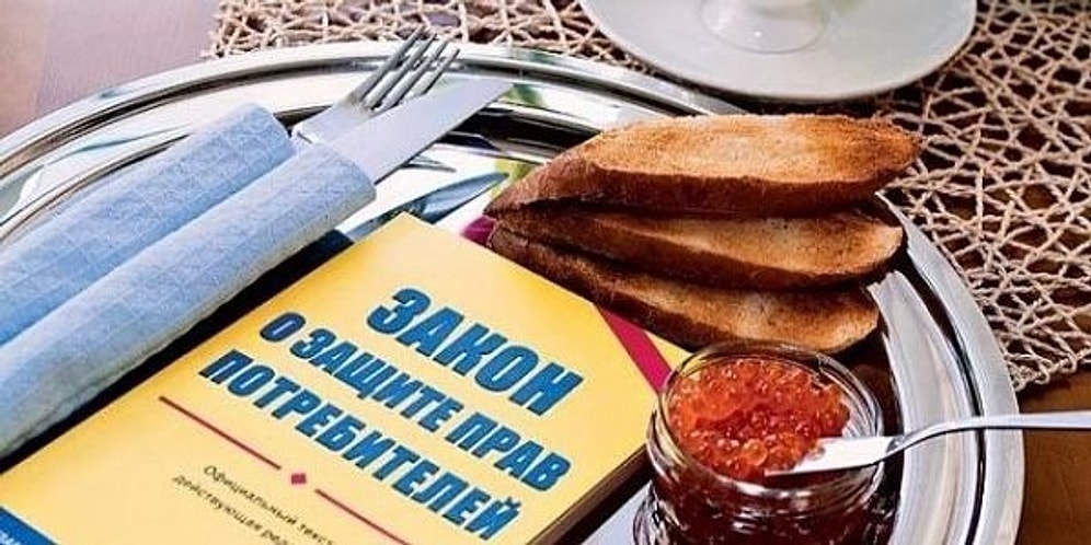 На страже защиты своих интересов: Тест на знание прав потребителей