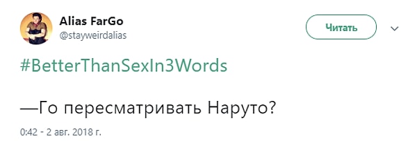 6. А вот и анимешники подкатили: