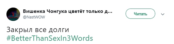 7. Музыка для моих ушей: