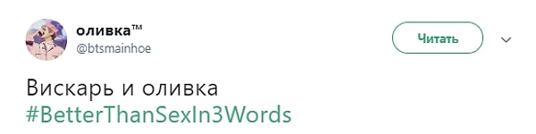 9. Для ценителей: