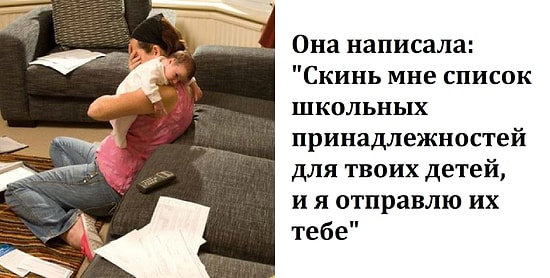 История о том, как незнакомка помогает матерям-одиночкам, может вернуть веру в человечество