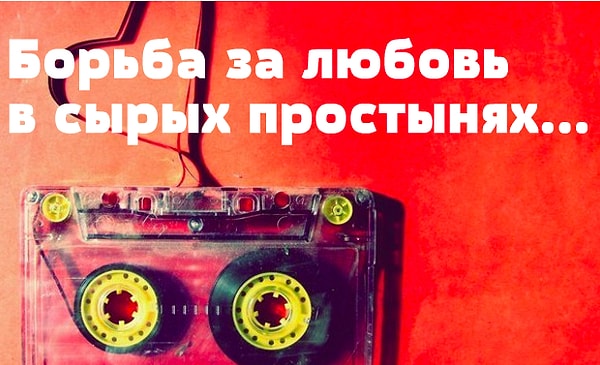 5. Богдан Титомир "Делай как я"