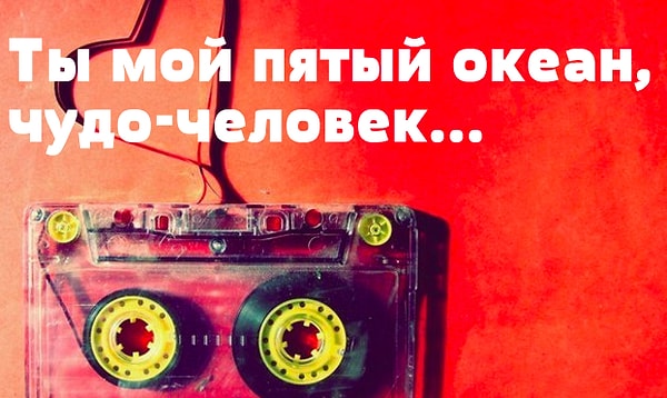 6. Владимир Пресняков "Стюардесса по имени Жанна"