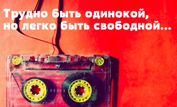 9. Ирина Салтыкова "Голубые глазки"