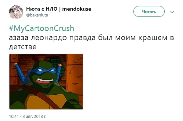 11. Черепашки-ниндзя