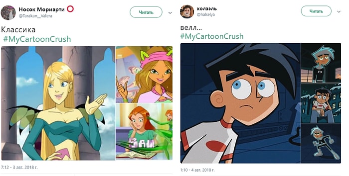 Топ мультяшных крашей: а в какого персонажа вы были влюблены в детстве?